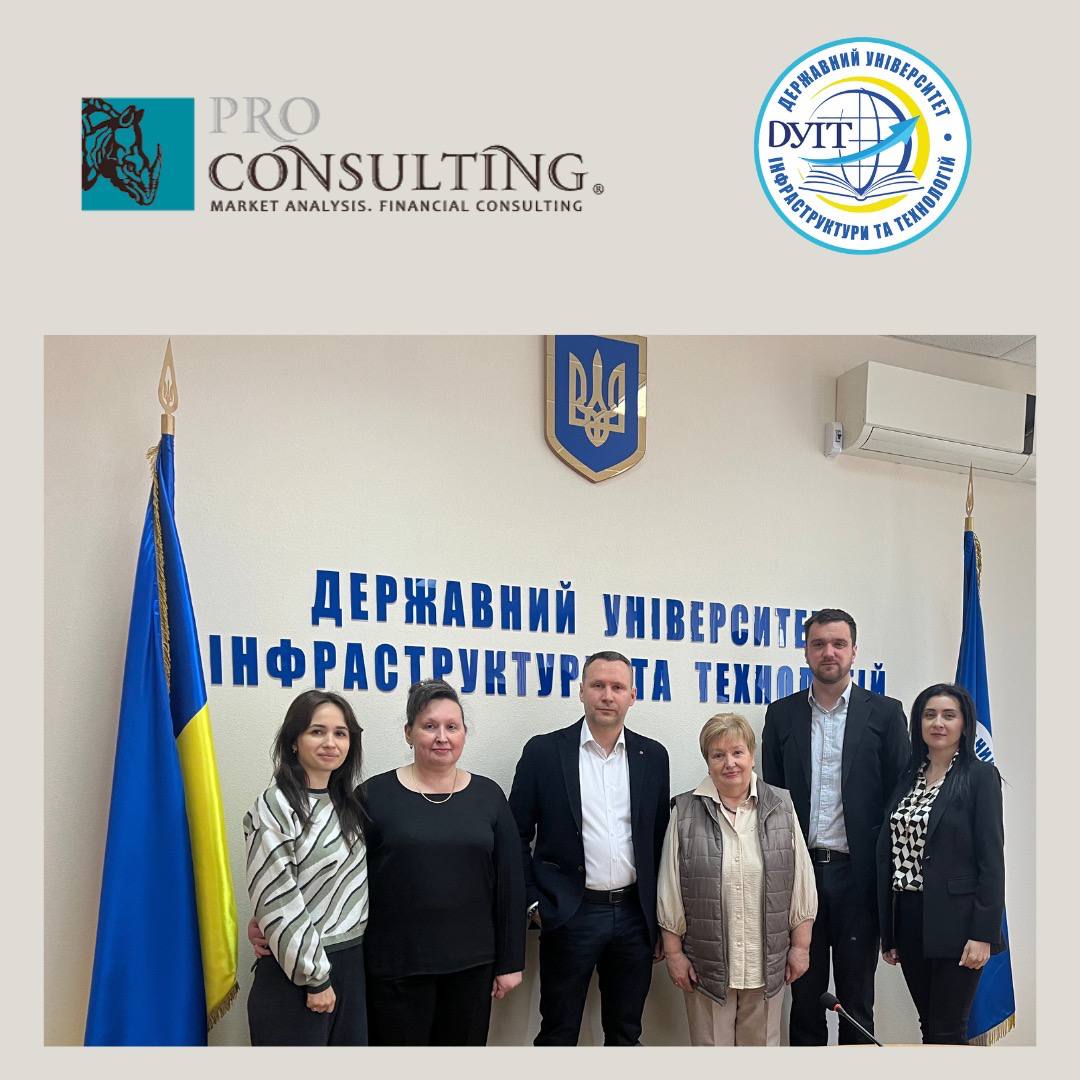 Pro-Consulting and the State University of Infrastructure and Technology signed a cooperation Agreement